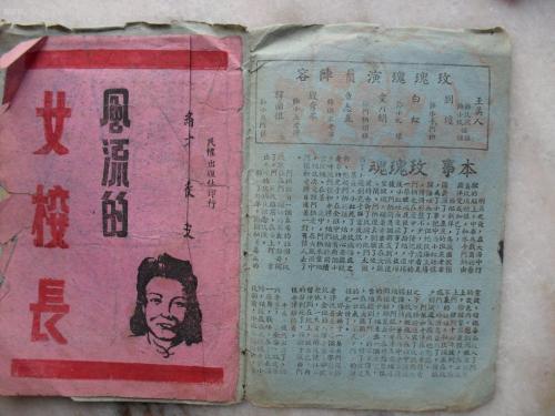 做个威廉与玛丽学院毕业证